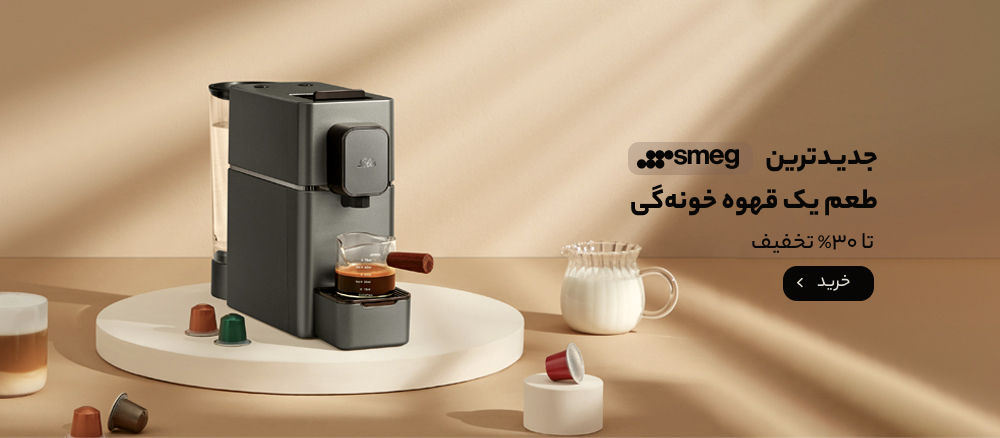 بنر 5