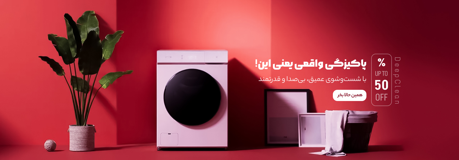 اسلایدر 2